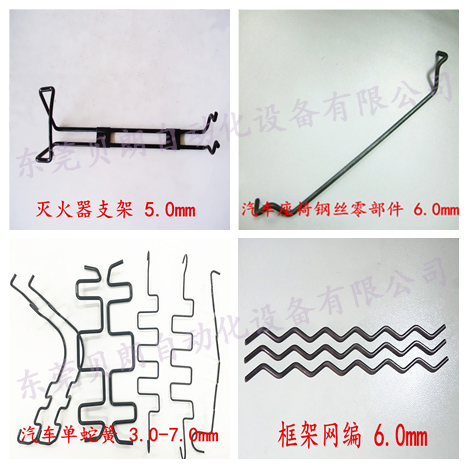 滅火器支架 滅火器支架